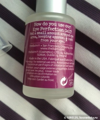 TheBalm Brazil Nut Eye Perfection Gel For Normal To Dry Skin