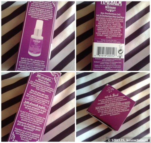 TheBalm Brazil Nut Eye Perfection Gel For Normal To Dry Skin