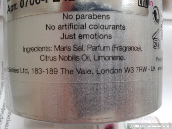 Spa-Уход от Greenland Fruit Emotions Scrub Salt Coconut-Tangerine