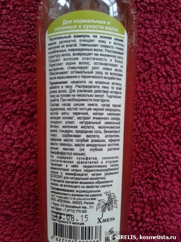 Мои новинки от Клеона