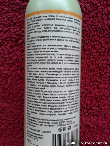 Мои новинки от Клеона