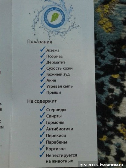 Я нашла спасение для сухой кожи рук с Salcura Dermasprаy Intensive Natural Skin Nourishment
