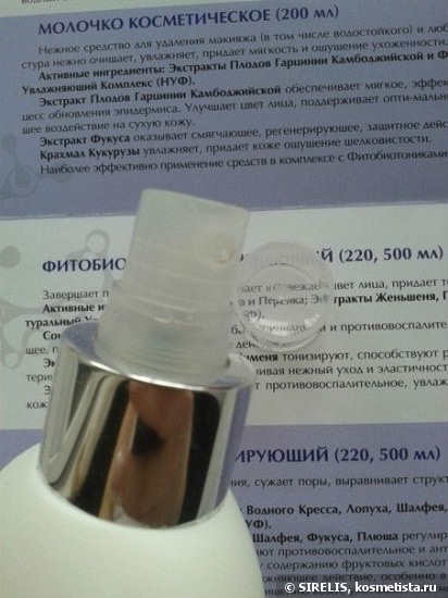 Очищение кожи лица с Pleyana