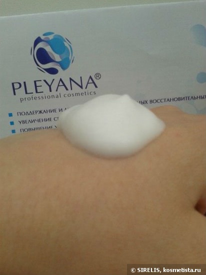 Очищение кожи лица с Pleyana