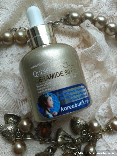 YoungShopStory The Plant Base Quesera Ceramide 90 или для чего нам нужны керамиды