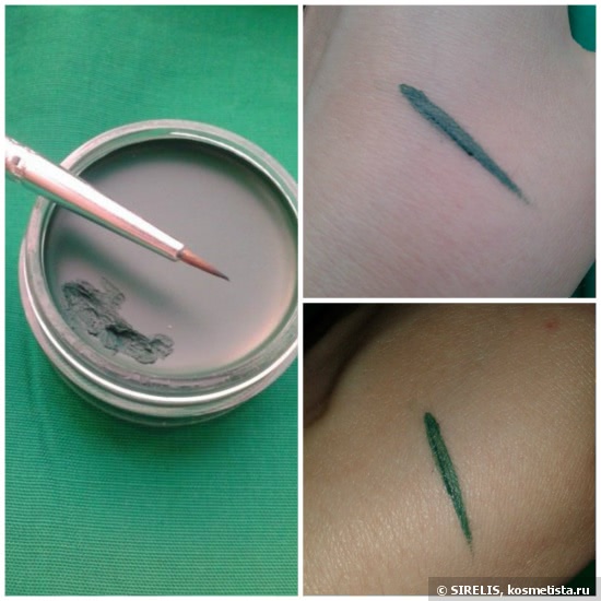 Гелевая подводка Inglot AMC Eyeliner Gel № 86