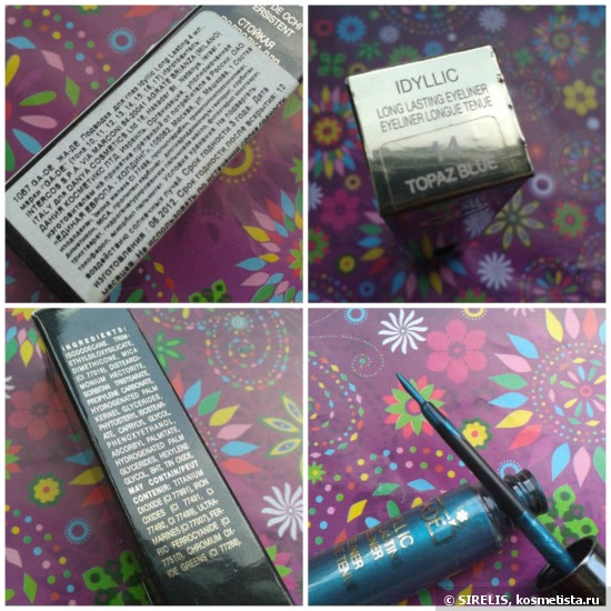 Замена,клон,аналог или все таки она другая? Ga-De Idyllic Long Lasting Eyeliner #14 Topaz Blue