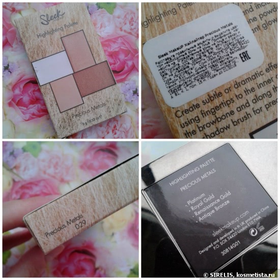 Новичок в коллекции хайлайтеров Sleek MakeUp Precious Metals 029 Highlighting palette