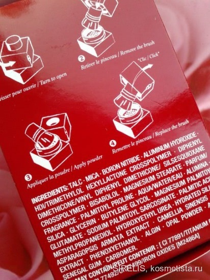 Самостоятельная.Невидимая.Идеальная. Рассыпчатая пудра Clarins Skin Illusion Mineral & Plant Extracts Loose Powder Foundation №103 (ivory)