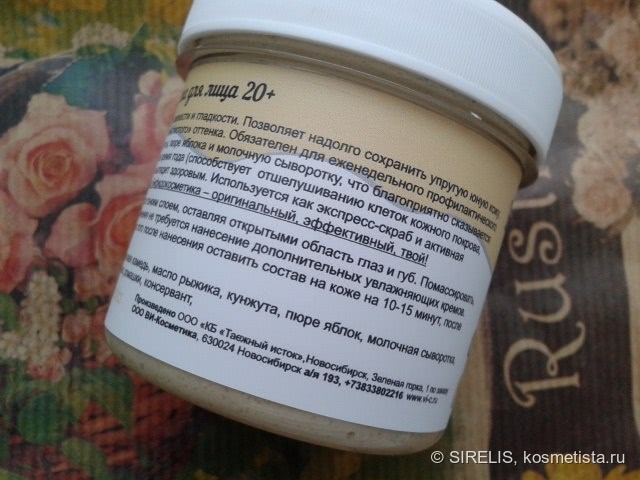 V.i.Cosmetics. Новая серия БифидоКосметика