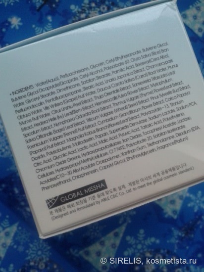 Missha Super Aqua Double Enzyme Oxygen Mask