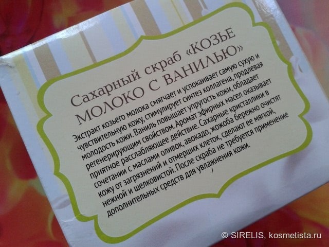 Крымская мануфактура