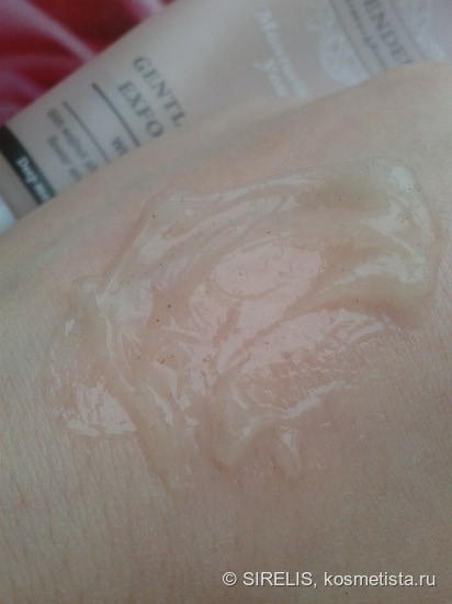 Stenders Gentle Facial Exfoliаtor Wild Rose