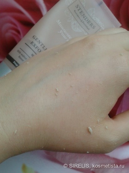 Stenders Gentle Facial Exfoliаtor Wild Rose