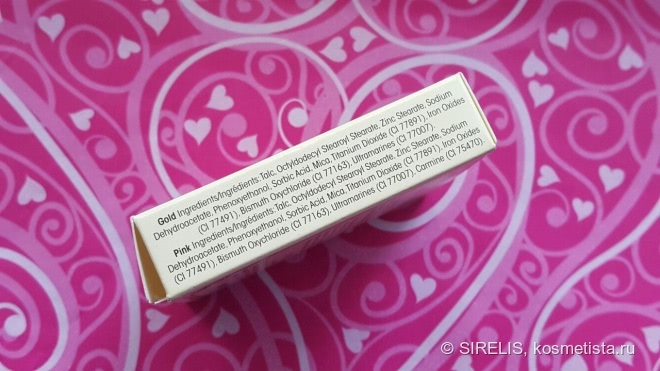 Кадр из любимого мультфильма с Too Faced Highlighting Powder Duo Candlelight