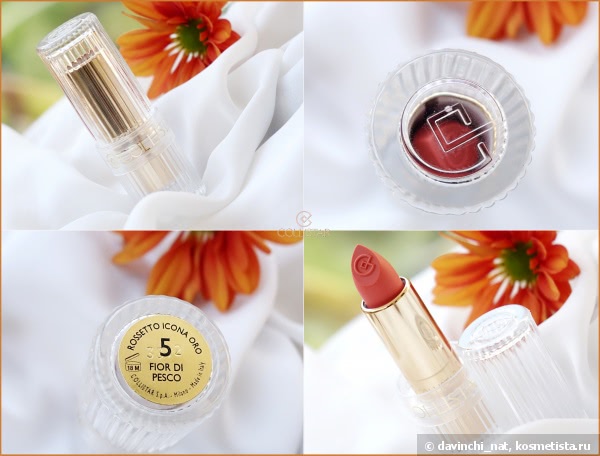 Осенний поцелуй с помадой Collistar Icon Lipstick Gold #5 Fior Di Pesco