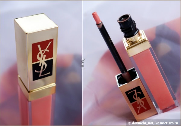 Yves Saint Laurent Golden Gloss Shimmering Lip Gloss 50 Golden Peach
