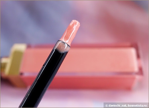 Yves Saint Laurent Golden Gloss Shimmering Lip Gloss 50 Golden Peach