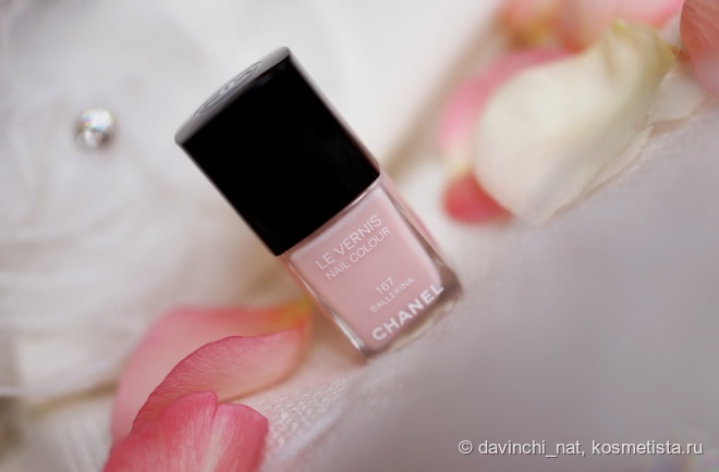 Стиль, который никогда не выходит из моды. Chanel Le Vernis Nail Colour 167 Ballerina