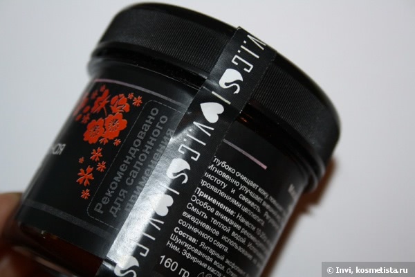 Трио от v.i.Cosmetics