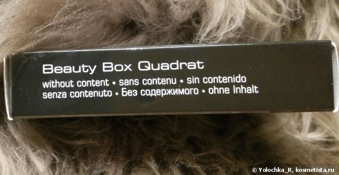 Магнитный футляр Beauty Box Quadrat от Artdeco