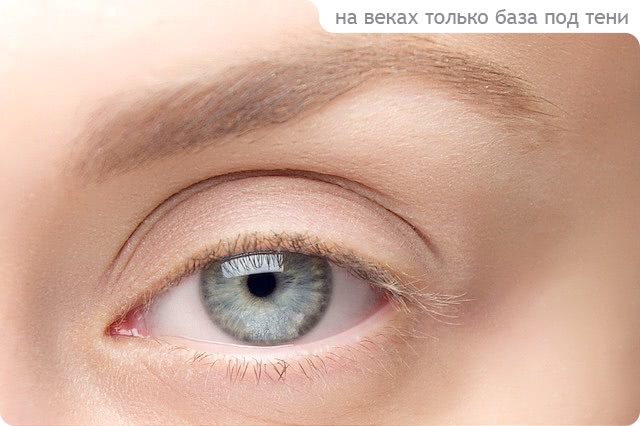 Tutorial. Color Theory in 1 Eye Makeup