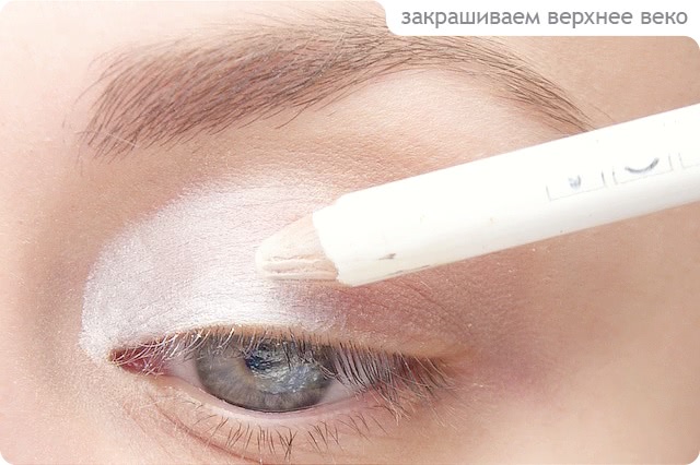 Tutorial. Nuances Colors Eye Makeup