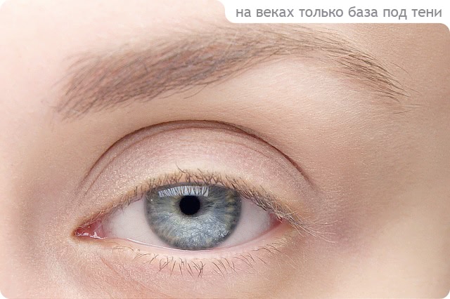 Tutorial. Nuances Colors Eye Makeup