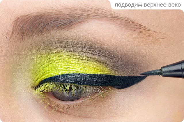 Tutorial. Lime & Winged Eyeliner