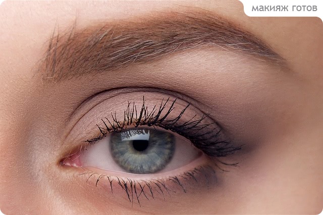 Tutorial. Natural Make-up №3