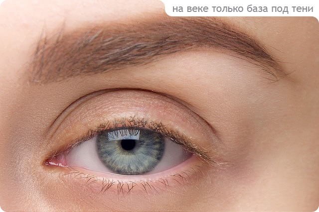 Tutorial. Natural Make-up №3