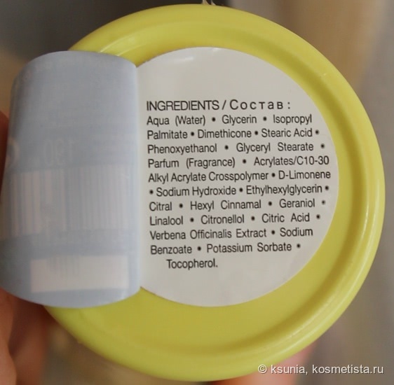 3 продукта по уходу за телом