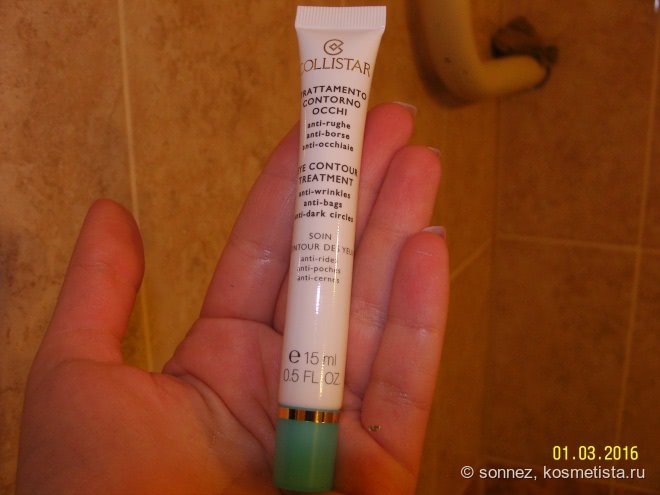 Collistar eye contour treatment Крем для контура глаз от морщин, от кругов, от мешков