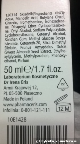Pharmaceris T-series sebo-almond peel 10%. Exfoliating night cream with 10% mandelic acid grade II exfoliation