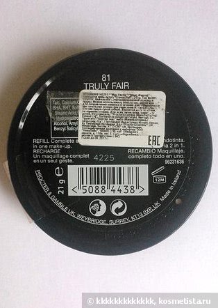 Либо я не та, либо пудра Max Factor Creme Puff Pressed Powder. 81 Truly Fair