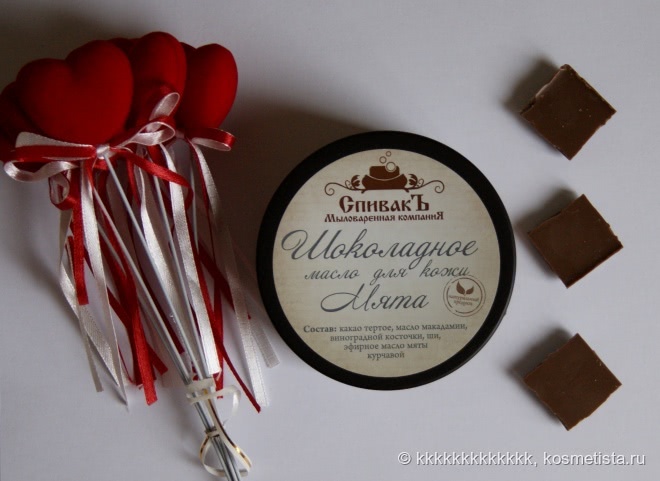 Устоять и не съесть Шоколадное масло для кожи Мята СпивакЪ