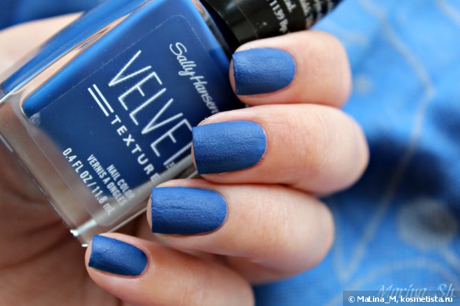 Sally Hansen Velvet Texture Nail Color 650 Regal