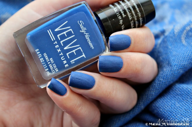 Sally Hansen Velvet Texture Nail Color 650 Regal