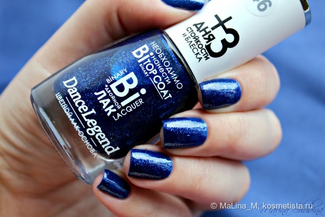 Dance Legend Binary Lacquer 46 Snezhana