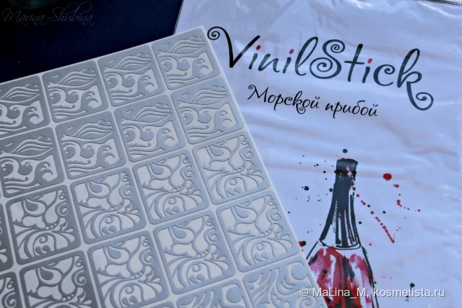 Три варианта дизайна ногтей с трафаретами VinilStick