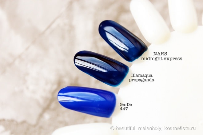 Illamasqua nail varnish Propaganda