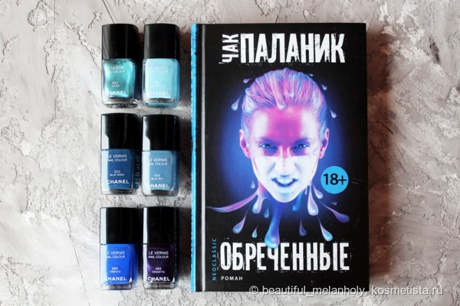 Лучшие из лучших