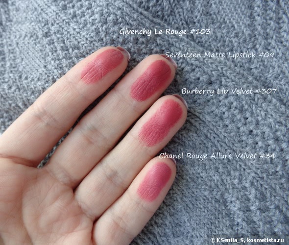 Любительницам матовых губ посвящается. Seventeen Matte Lasting Lipstick Spf15 #09