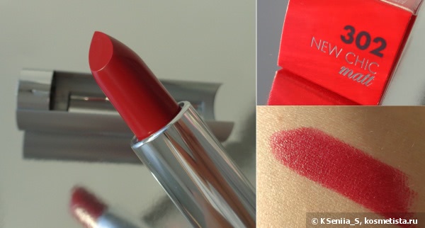 Блестящая матовая помада Pupa New Chic matt Luminous Matt Lipstick в оттенках #200 и #302