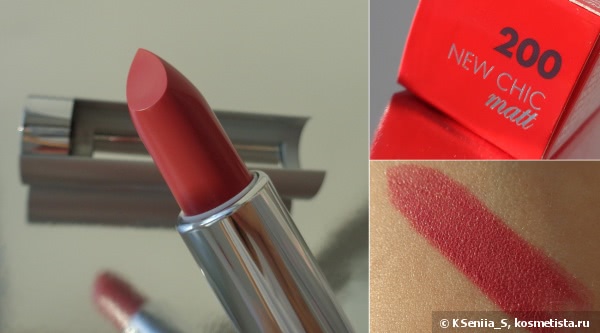 Блестящая матовая помада Pupa New Chic matt Luminous Matt Lipstick в оттенках #200 и #302