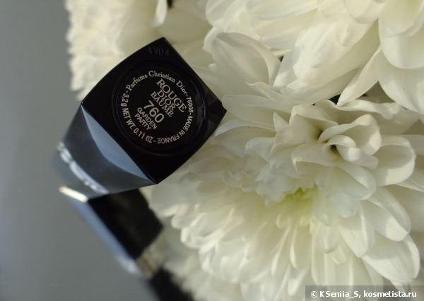 Dior Rouge Dior Baume Natural Lip Treatment Couture Colour #760 Garden Party