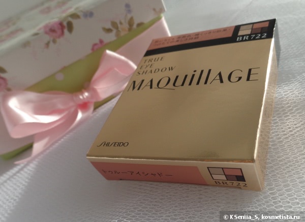 Услада для глаз. Палетка теней Shiseido Maquillage True Eye Shadow BR722