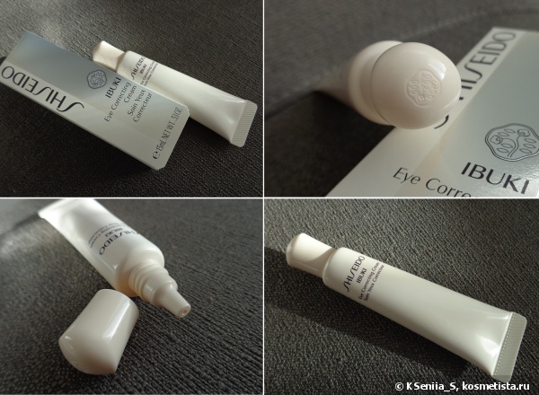 Два крема для глаз - два не идеала: Shiseido Ibuki Eye Correcting Cream & Collistar Eye Contour and Lips Supernourishing Lifting Cream