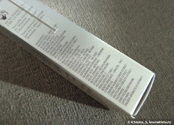 Два крема для глаз - два не идеала: Shiseido Ibuki Eye Correcting Cream & Collistar Eye Contour and Lips Supernourishing Lifting Cream