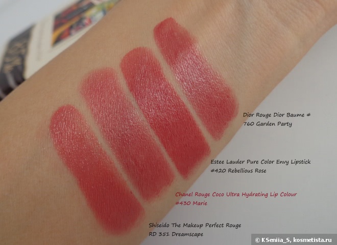 Прелестная Мэри. Chanel Rouge Coco Ultra Hydrating Lip Colour #430 Marie